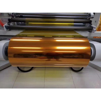 โรงงานขายส่ง Bopet Pet Bopet Polyester Orange Pet Film Rolls